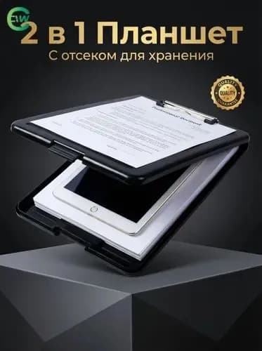 Папка-планшет для письма формата А4-однотонная, черная-XB-CJ0913