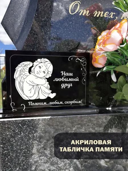 Могильная статуэтка ангел на кладбище любимому