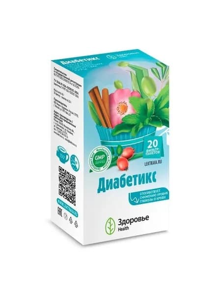 Фиточай Диабетикс При Сахарном Диабете 2Г Ф/П N20 (Бад).