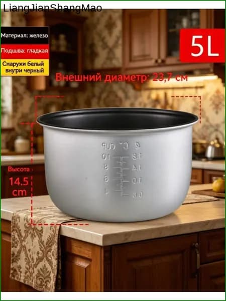 Универсальная облицовка рисоварки, утолщенная сковорода с антипригарным покрытием, внутренняя сердцевина 5L