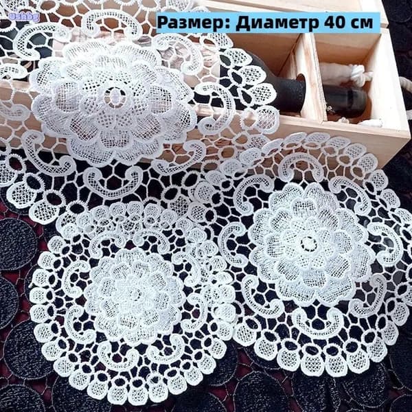 Салфетка сервировочная 40x40 см 1 шт полиэстер белый