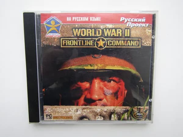 Игра. PC. World War 2 Frontline Command