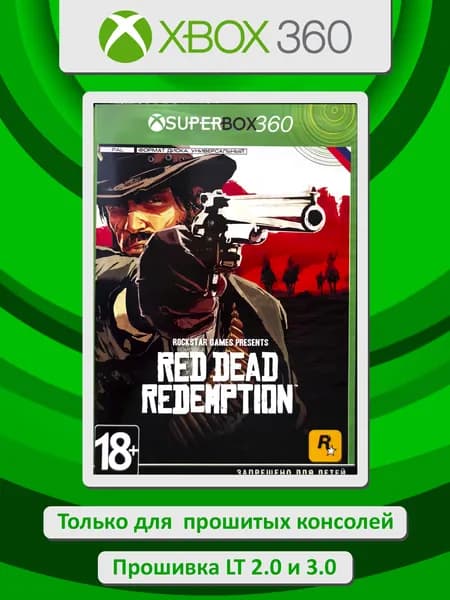 Red Dead Redemption. Игра Xbox 360