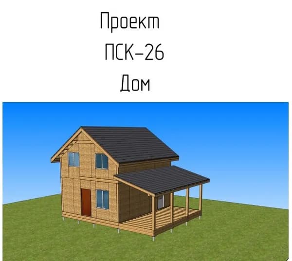 Проект дома ПСК-26 "Курлово" 2 этажа (мансарда), 4 комнаты (3 спальни + кухня-гостиная). Подходит для дачи, гостевого дома, постоянного проживания.