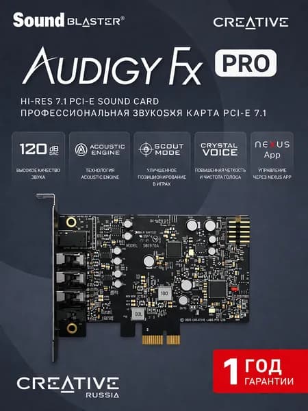 Внутренняя звуковая карта Creative Sound Blaster Audigy Fx Pro (New)