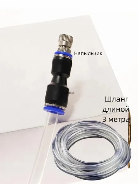 Шланг с форсунками для полива