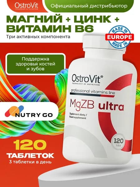 OstroVit MgZB Ultra, Магний, Цинк и Витамин В6 для здоровья костей и зубов, Витамины и минералы для нервной системы, 120 таблеток, Спортивное питание