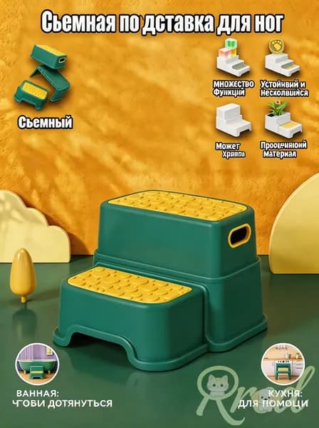 Детский стул,27х37х22см