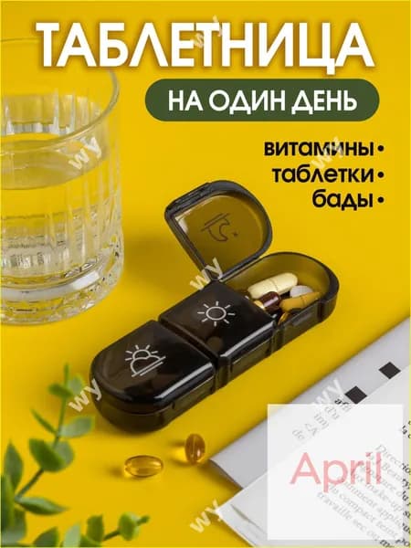 для таблеток