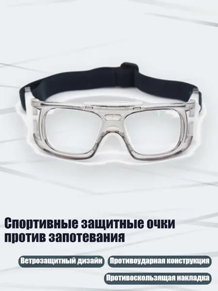 Визор для шлема