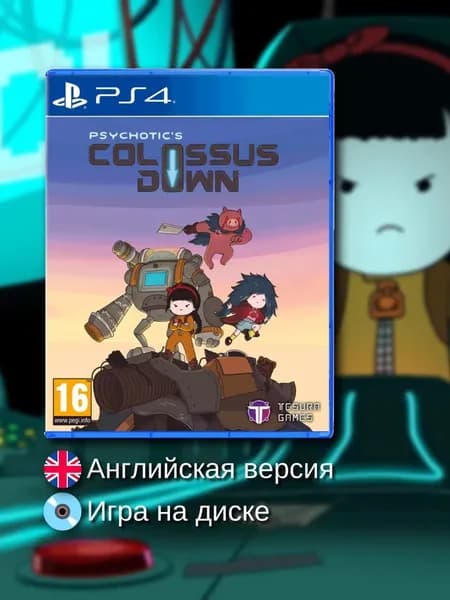 Colossus Down (английская версия) (PS4)