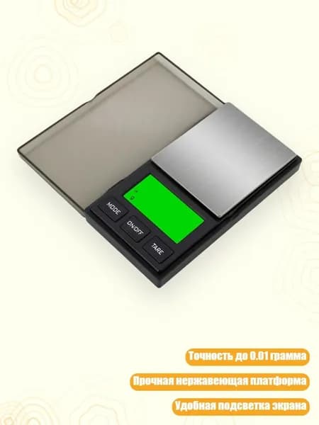 Высокоточные цифровые весы для кухни и ювелирных изделий с LCD-подсветкой, портативное устройство для взвешивания кофе, золота и лекарств, - 200g 0.01g