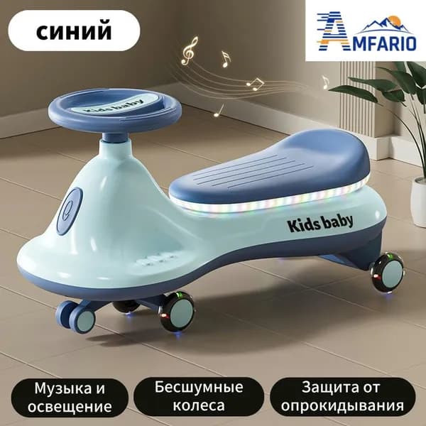 Электроскутер AMFARIO-1745215112, светло-синий