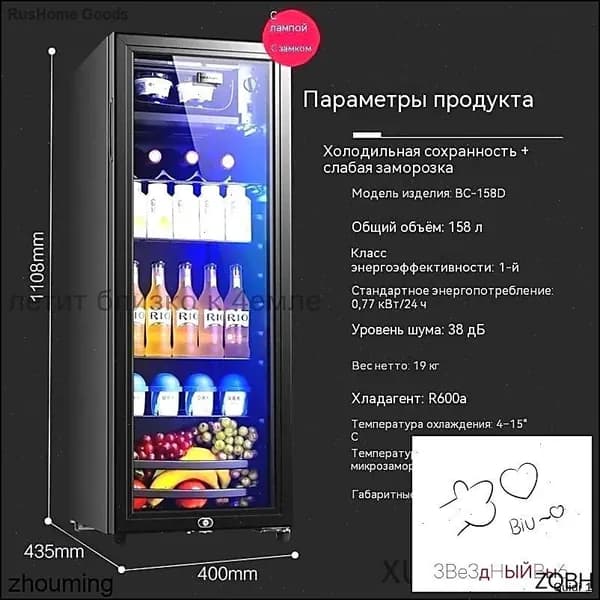 Холодильная витрина HGSHDGF88, черный, черный матовый