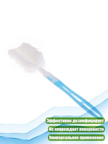Щётка для чистки сосков бутылочек