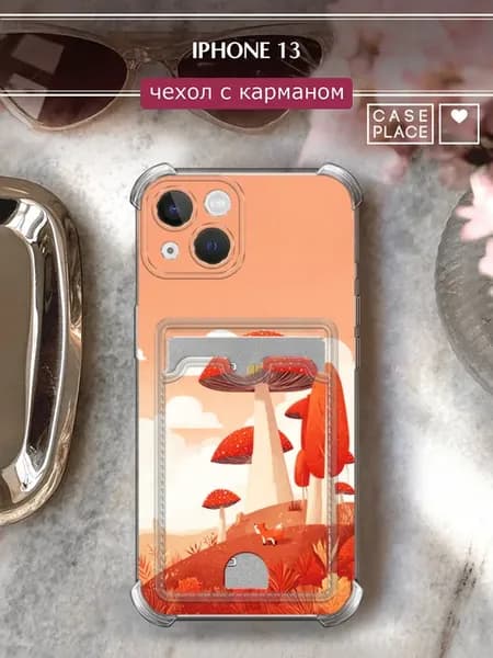 Чехол на iPhone 13 с картхолдером необычный