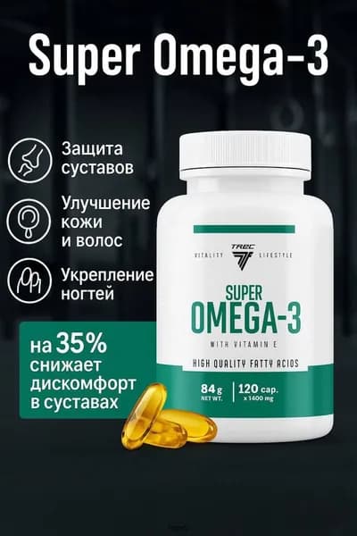 Жирные кислоты