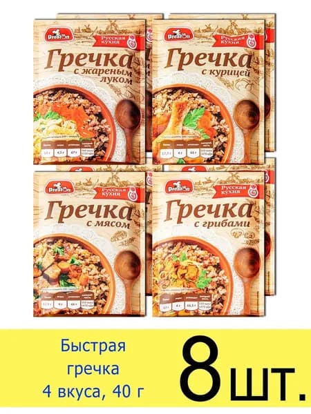 Гречка быстрого приготовления Preston, набо 4 вкуса, в пакетиках 40 г, 8 шт.