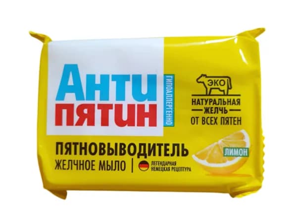 Антипятин Мыло от пятен Лимон, 90 г