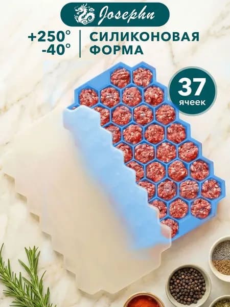 Форма для запекания 37 яч. 12 см x 20 см 1 шт пищевой силикон квадратная, фигурная антипригарное покрытие лазурный