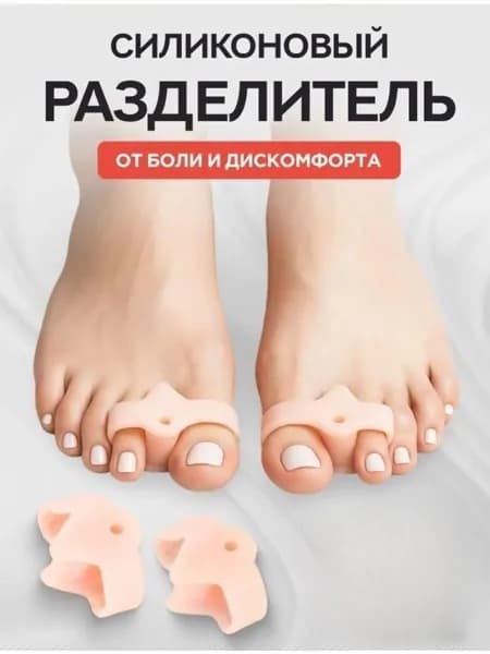 Вкладыш для обуви 2 шт