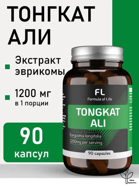 Тонгкат Али / Tongkat Ali, 90 капсул