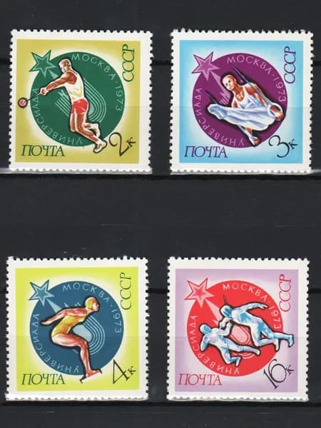 Марка (4242-4245) СССР 1973. Универсиада.