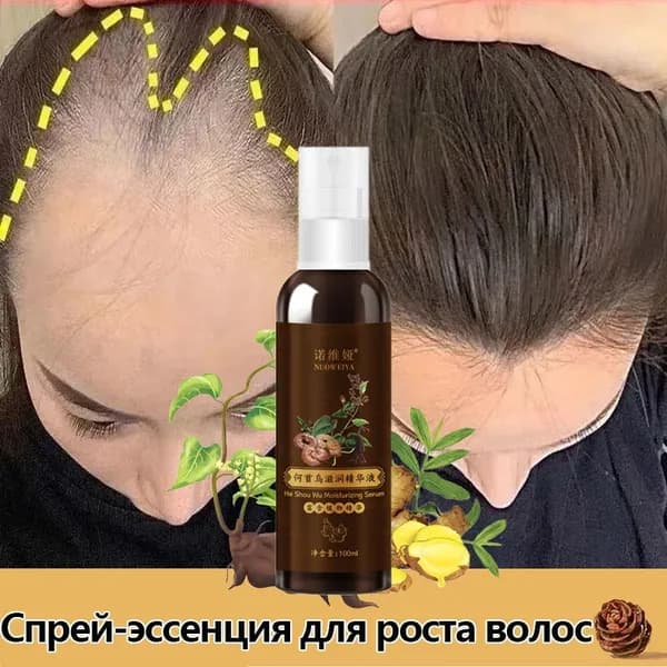 Сыворотка для волос, 100 мл