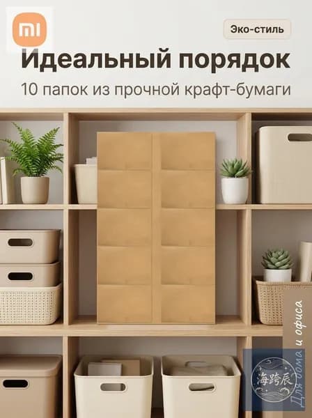 Папка для документов из крафт-бумаги, 10 штук