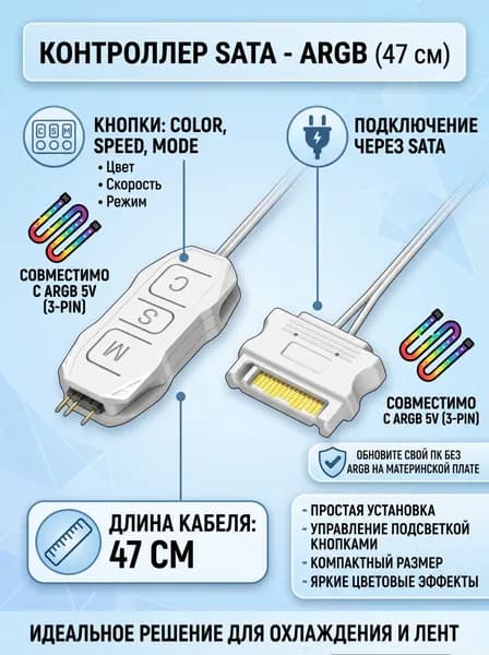 ARGB-регулятор для вентиляторов белый Мини-контроллер подсветки 5V 3pin с кнопочным управлением