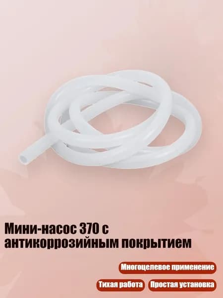 Аксессуары, запчасти для вейкбординга
