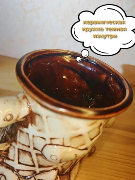 Кружка, 450 мл, 1 шт