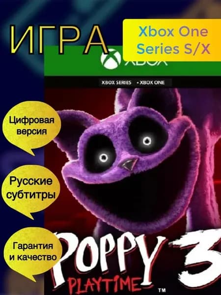 Poppy Playtime Chapter 3 (three) Xbox One,SeriesX,S
