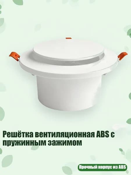 Система приточной вентиляции 1NN900403_DF5_1NN900403-3-4_DF5