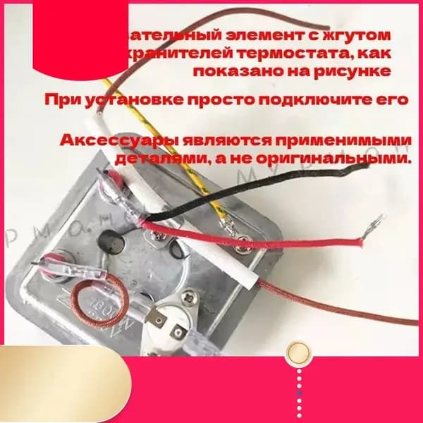 Отпариватель