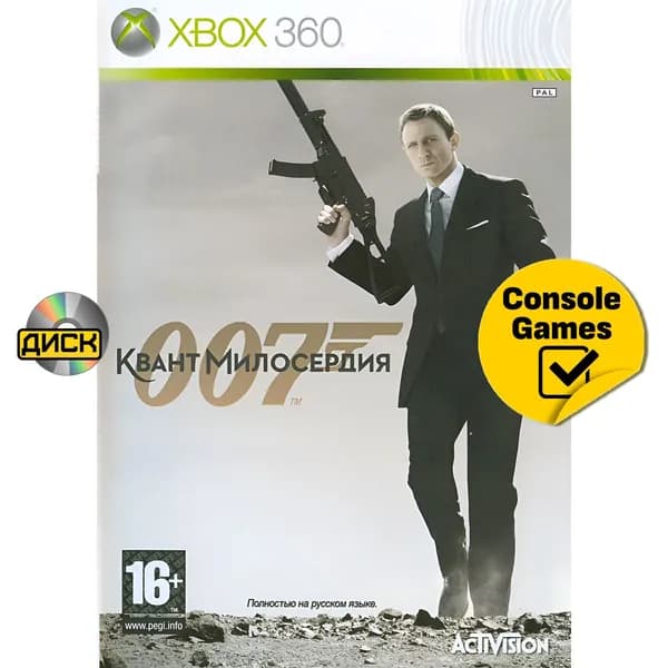 Игра  (XBox 360, Русская версия)
