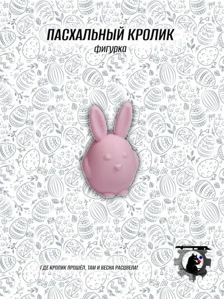 Пасхальная фигурка кролика