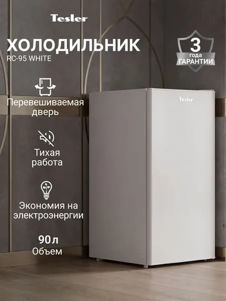 Холодильник TESLER RC-95 WHITE