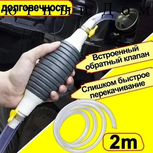 Емкость для ГСМ