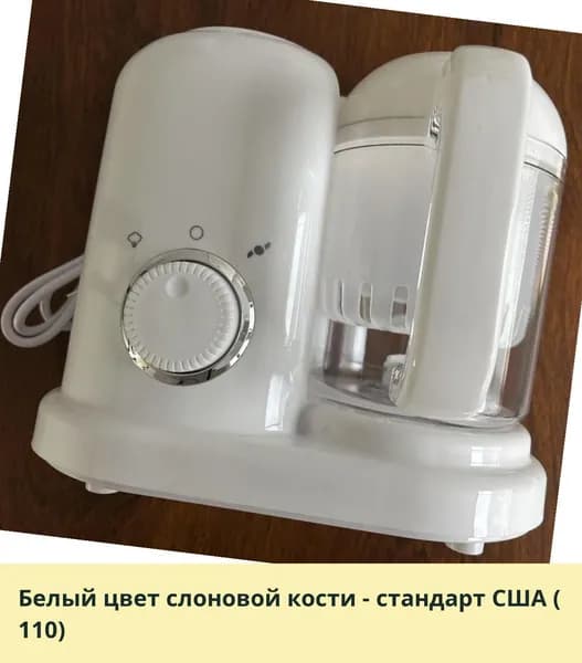 IKEA блендер 05-26-00mr84sf6v4pn, слоновая кость