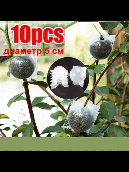 Набор для выращивания
