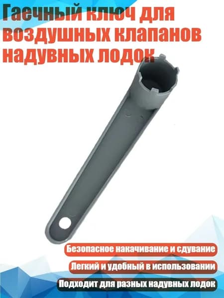 Аксессуары, запчасти для каяка, байдарки