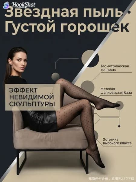 Колготки, 40 ден, 1 шт