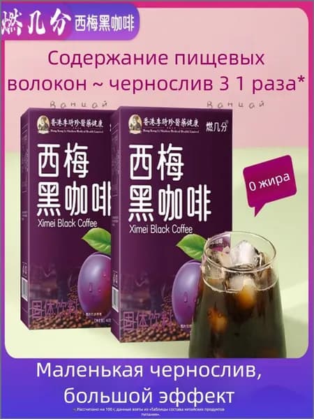 Холодный кофе