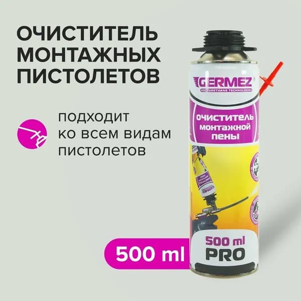 Germez Очиститель строительный, 1 шт