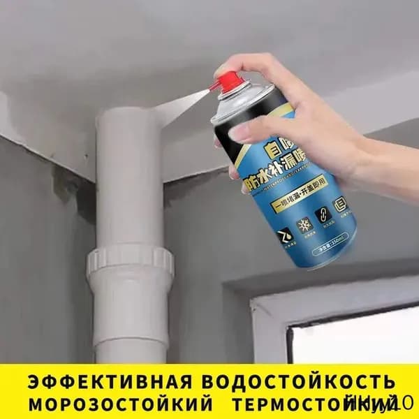 Функциональная добавка к ЛКМ 300 мл