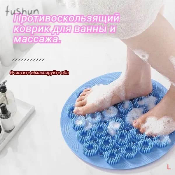 Набор банных принадлежностей