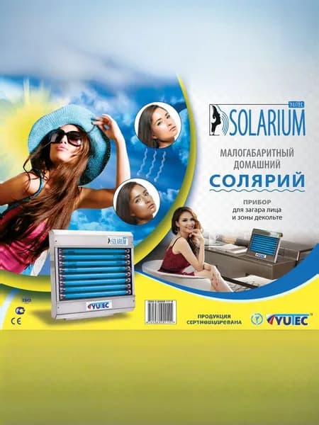 GK-480-S8/525 W - Солярий YUTEC