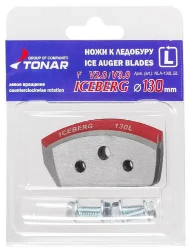 Ножи для ледобура ICEBERG-130(R) (полукруглые) правое вращение V2/3-версия
