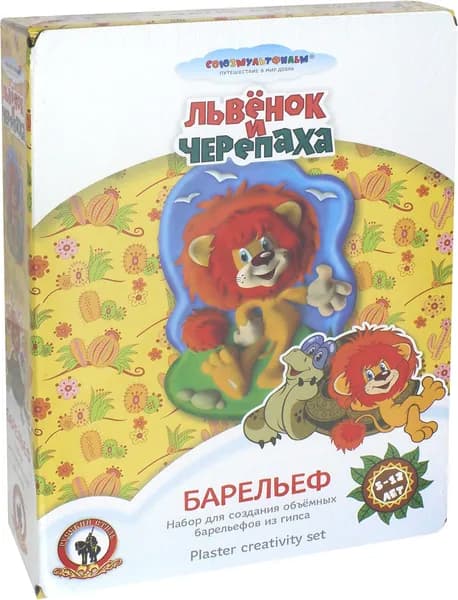 Барельеф "Львенок и Черепаха" (03820)